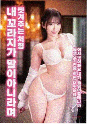 夜行猎人 免费在线看