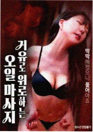 免费在线看 影视新闻